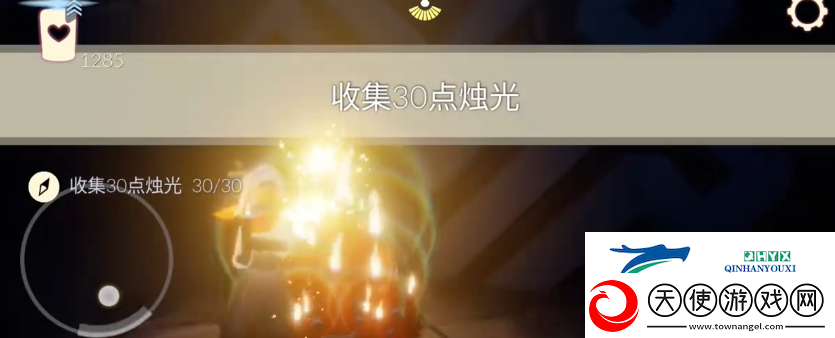 光遇1.3任务攻略