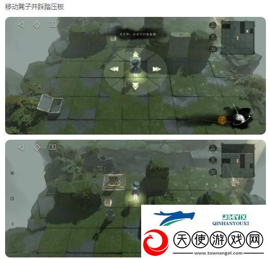 重返未来1999第三扇门轮齿之史怎么过