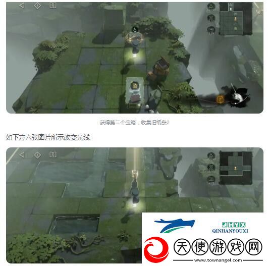 重返未来1999第三扇门轮齿之史怎么过