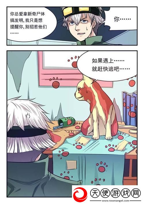 三个男人换着躁我一个人