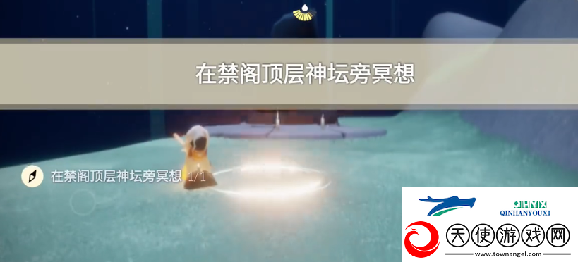 光遇1.12任务攻略图文分享