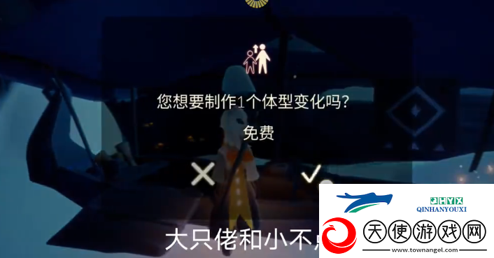 光遇1.12任务攻略图文分享