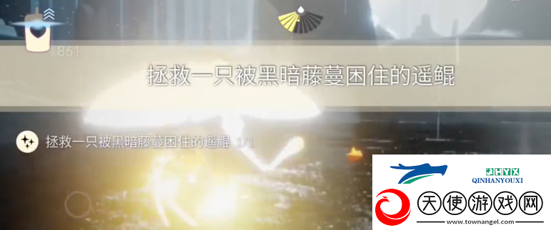 光遇1.5任务攻略