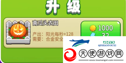 别惹农夫幸运南瓜怎么获得