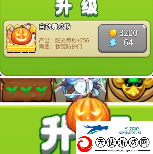 别惹农夫幸运南瓜怎么获得