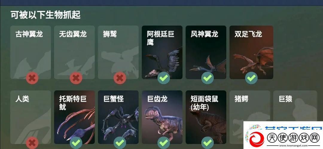 方舟生存进化