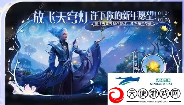 王者荣耀S34云梦有灵赛季活动汇总