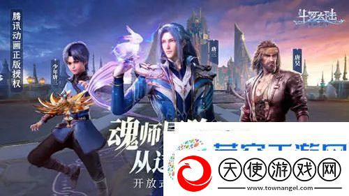 斗罗大陆魂师对决朱竹清阵容怎么选择