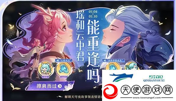 王者荣耀S34云梦有灵赛季活动汇总