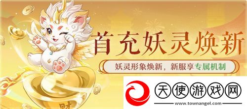 黄金三服