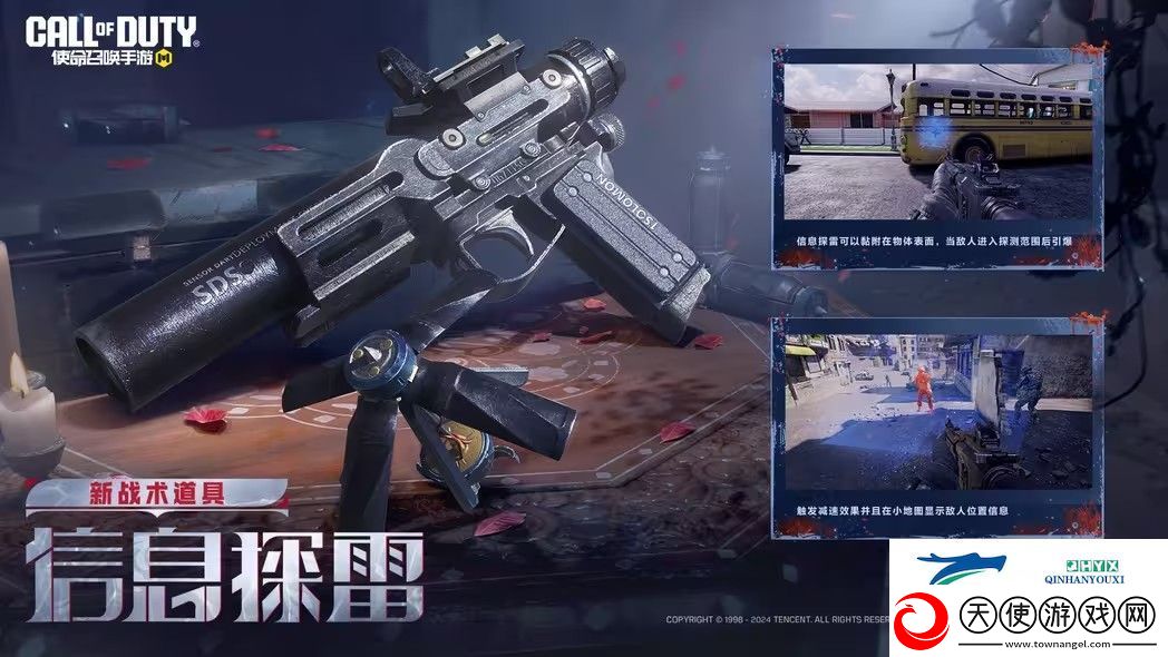 使命召唤手游幽暗之谜最新爆料