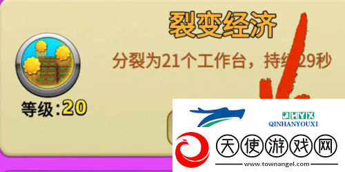 别惹农夫幸运南瓜怎么获得
