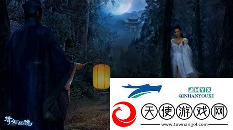 倩女幽魂2为什么禁播