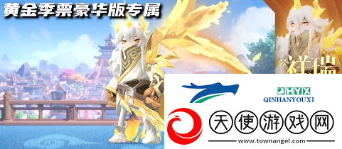 香肠派对ss13赛季什么时候更新