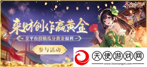 黄金三服