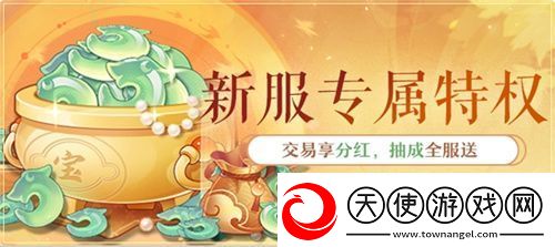 黄金三服
