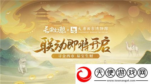 黄金三服