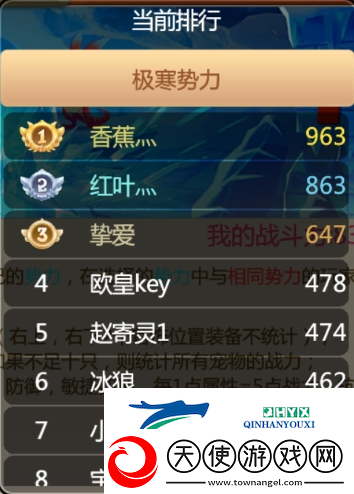 石器手游恐龙神奇宝贝第四届酋长之战