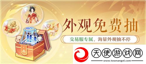黄金三服