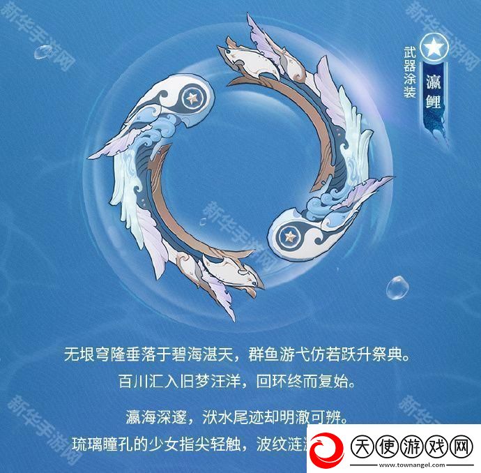 战双帕弥什露娜终焉璃蓝眸转怎么获得