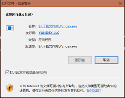 学习俄罗斯浏览器好用吗