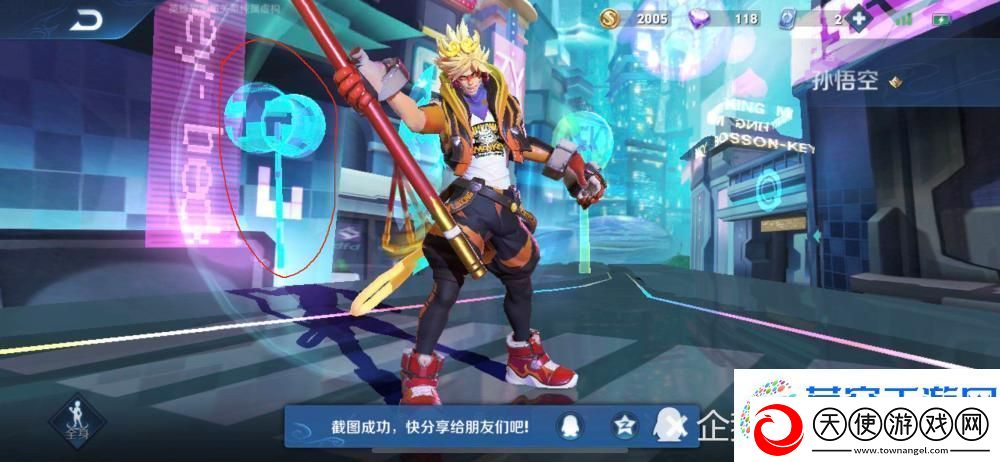 元气骑士孙悟空皮肤归属揭秘