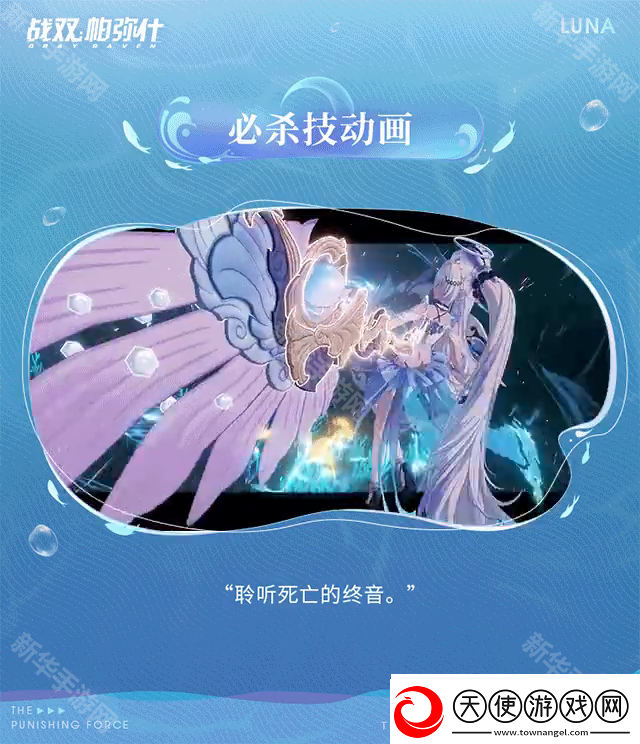 战双帕弥什露娜终焉璃蓝眸转怎么获得
