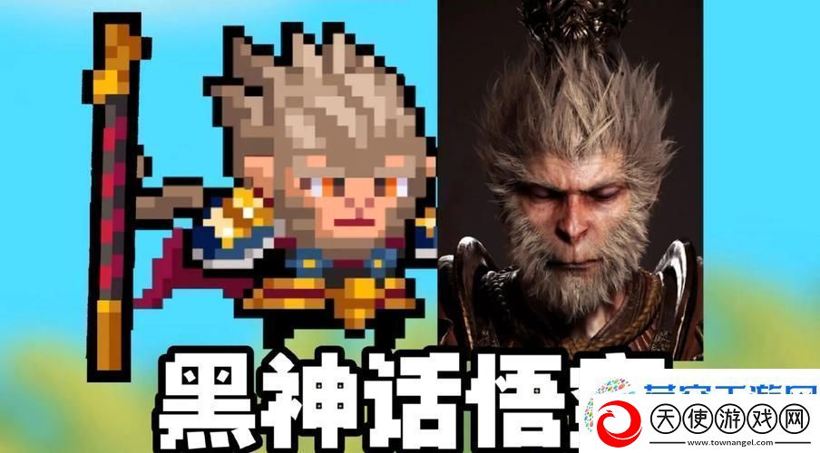 元气骑士孙悟空皮肤归属揭秘