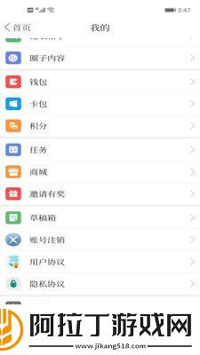 大视界融媒app下载