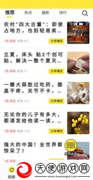 上分网app下载