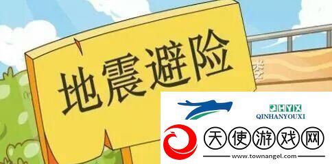 原神秋野防灾记任务攻略