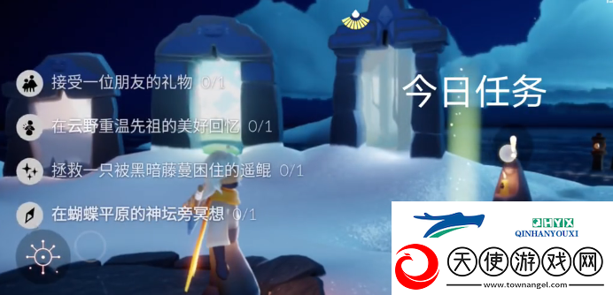 光遇11.29任务攻略2023