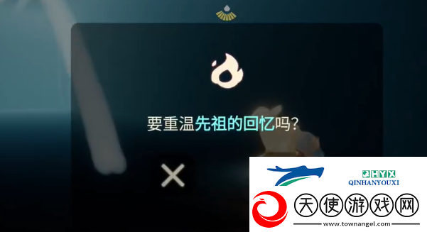 光遇11.29任务攻略2023