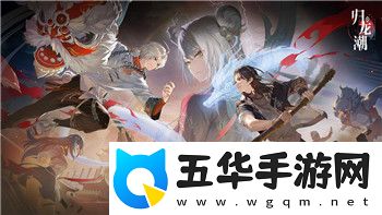 托拉姆物语支线任务报酬详解