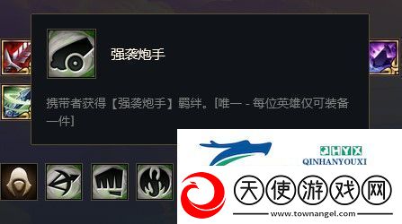 强袭炮手怎么合成