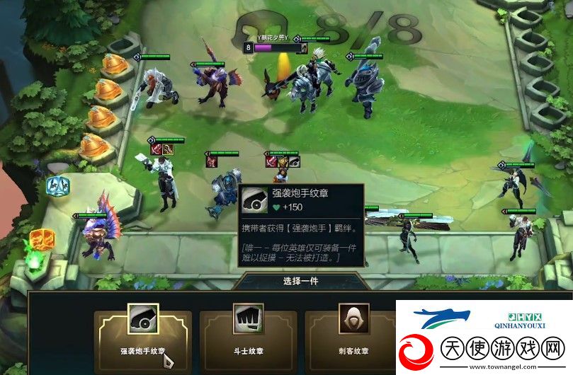 强袭炮手怎么合成