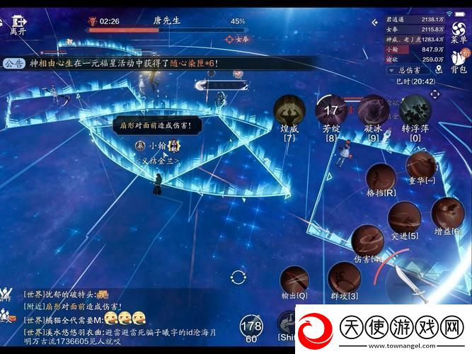 天涯明月刀手游杭州隐藏任务全揭秘