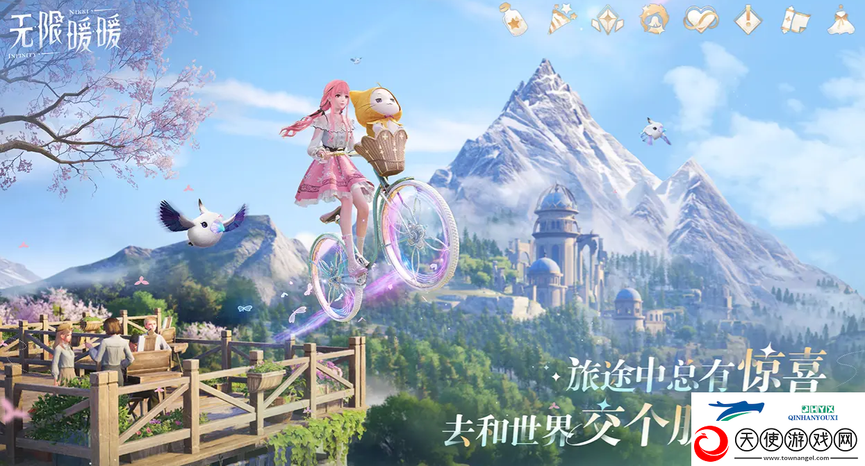 无限暖暖1版本时间介绍无限暖暖1版本更新内容一览