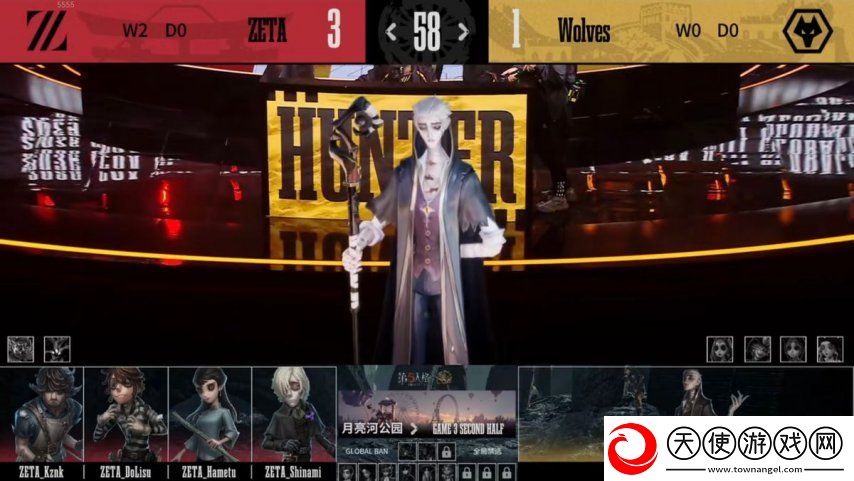 第五人格COA8