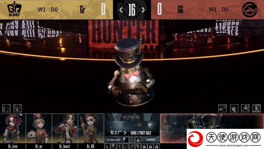 第五人格COA8