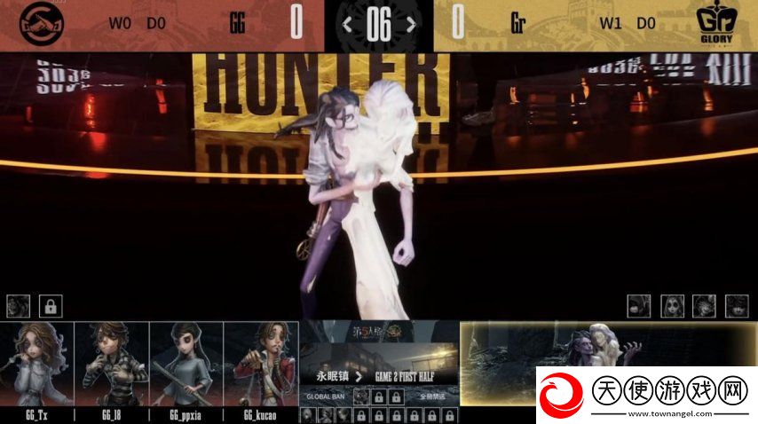 第五人格COA8