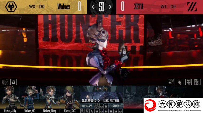 第五人格COA8