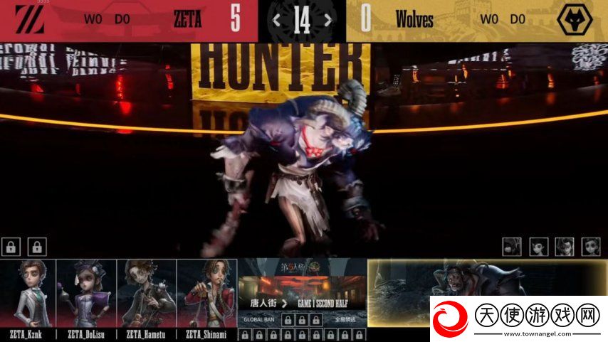 第五人格COA8