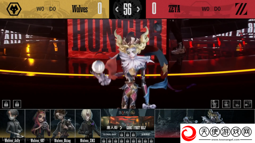 第五人格COA8