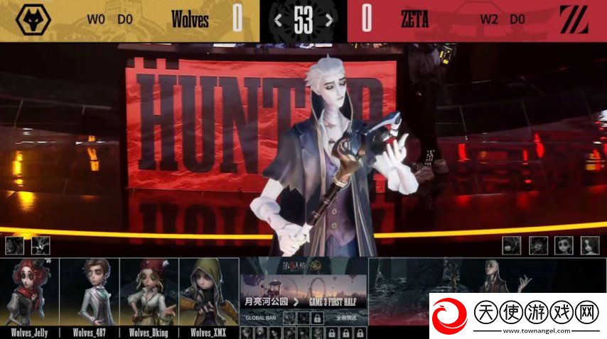 第五人格COA8