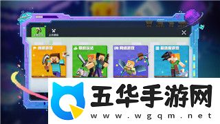 王国保卫战复仇敌人怎么打