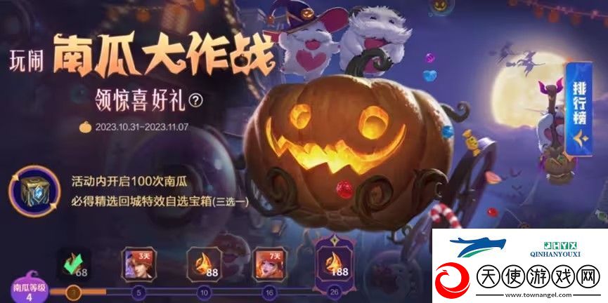 英雄联盟手游11月龙魂商店更新了什么