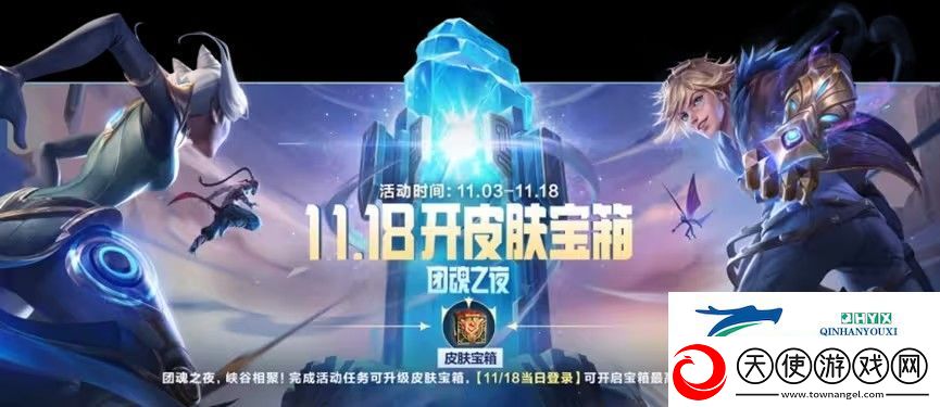 英雄联盟手游11月龙魂商店更新了什么
