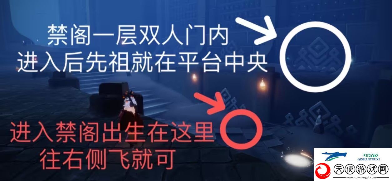 光遇11.8任务攻略