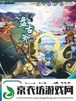 轩辕剑剑之源张烈阵容搭配攻略